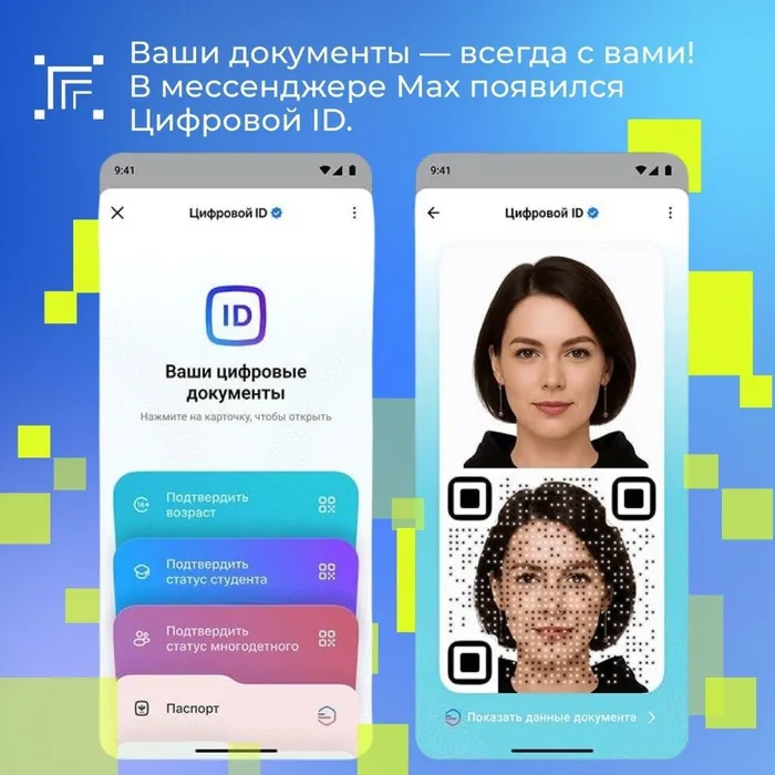 c3f09ff401e18d8c04a067f98eb8d9ff_o