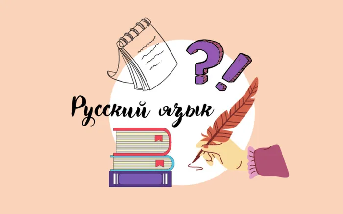 demoversiya-oge-po-russkomu-yazyku-1232